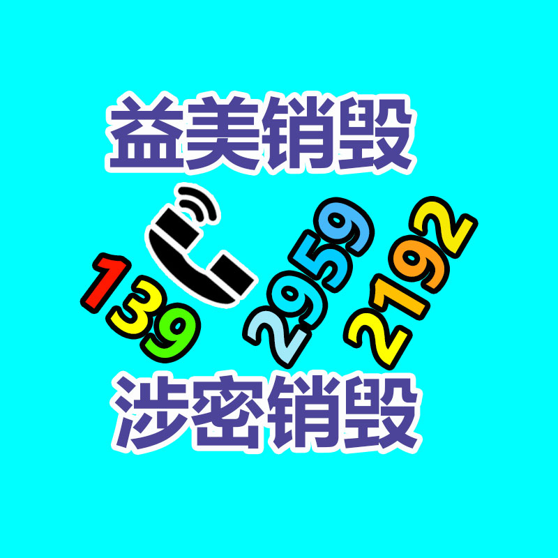 大量過期食品垃圾怎么處理