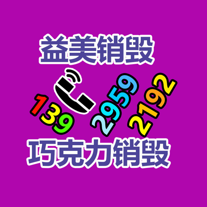 臨期化妝品可以申請(qǐng)報(bào)廢嗎